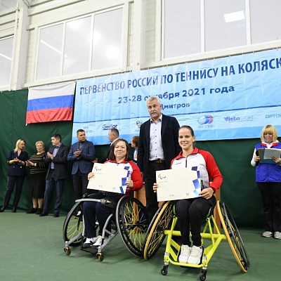Первенство России по теннису на колясках среди юношей и девушек с ПОДА