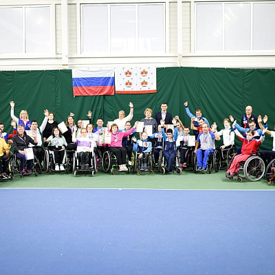 Чемпионат России по теннису на колясках для лиц с поражением опорного-двигательного аппарата