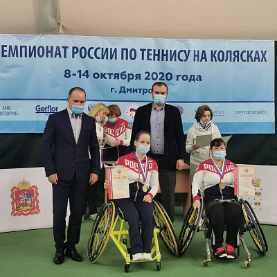Чемпионат России по теннису на колясках