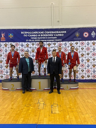 Всероссийские соревнования Общества «Динамо» по самбо и боевому самбо