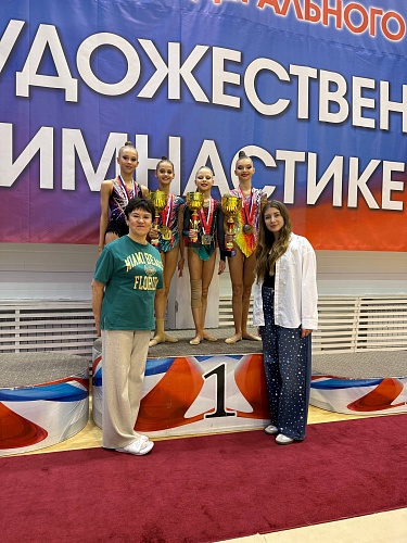 Первенство Центрального федерального округа по художественной гимнастике в Туле