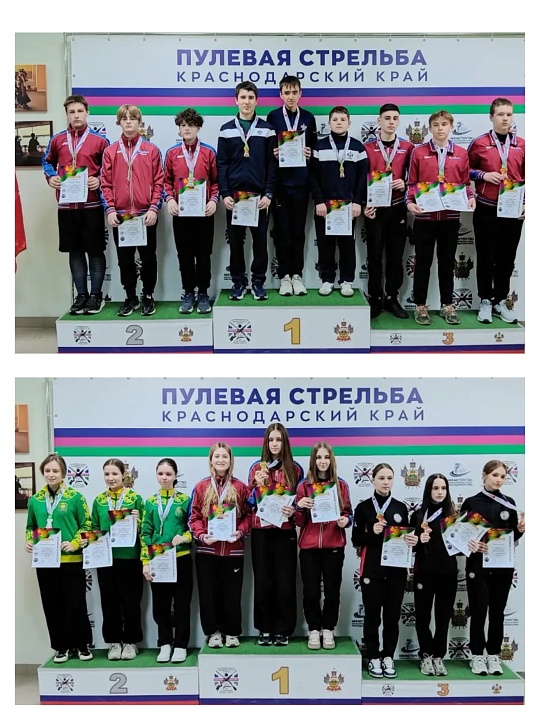 Всероссийские соревнования по стрельбе из пневматического оружия среди юношей и девушек до 17 лет