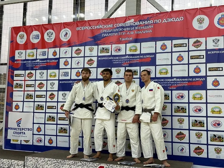 Всероссийские соревнования по дзюдо среди мужчин и женщин памяти Заслуженного тренера России А.Ф. Малина в Тамбове
