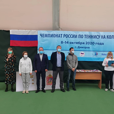 Чемпионат России по теннису на колясках