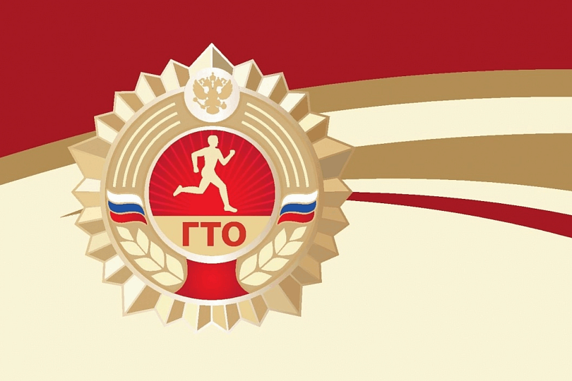 Модернизация комплекса ГТО: новые подходы и технологии