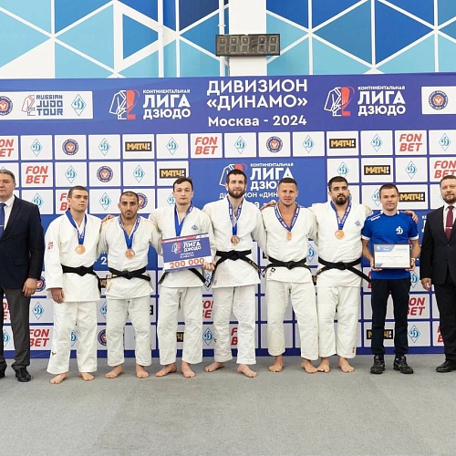 Второй сезон Континентальной лиги дзюдо среди мужских клубных команд России и зарубежных стран