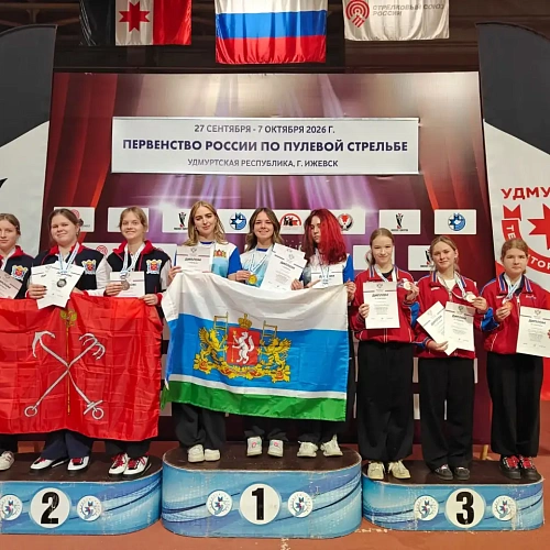 Бронзовый успех на Первенстве России! 